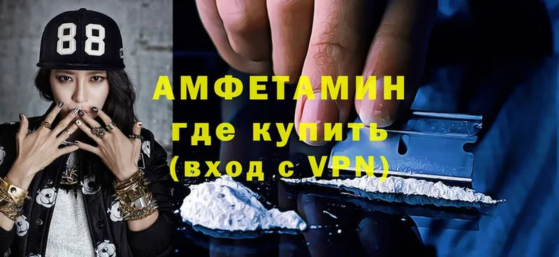 darknet состав  Тюмень  Amphetamine Premium 